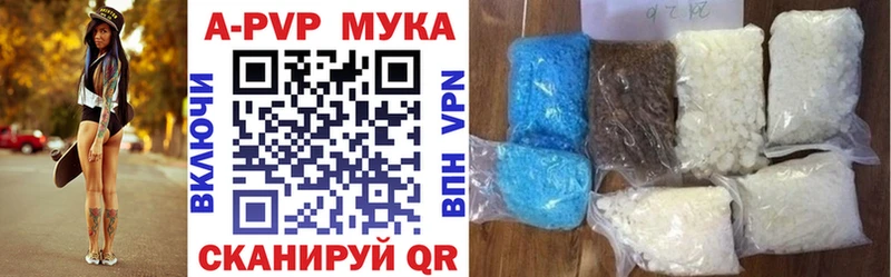 купить наркотики сайты  Нижнекамск  MEGA как войти  Alfa_PVP СК 