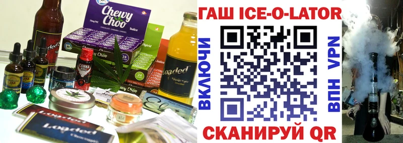 Еда ТГК конопля  omg зеркало  Нижнекамск 