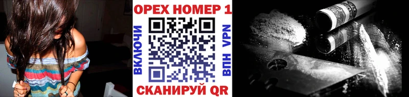 кракен ONION нарко площадка Telegram COCAIN Боливия Нижнекамск
