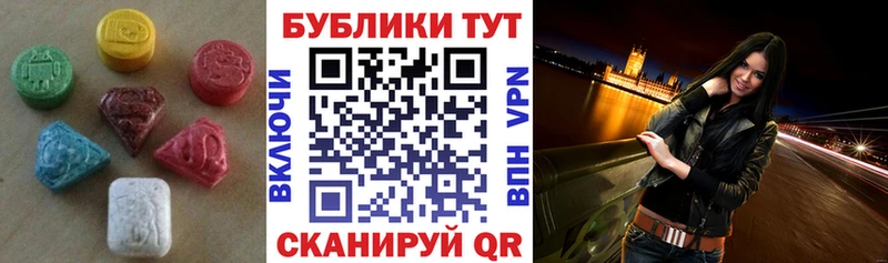 ЭКСТАЗИ XTC  Нижнекамск 