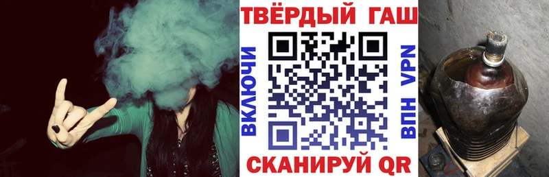 Гашиш убойный  купить закладку  Нижнекамск 