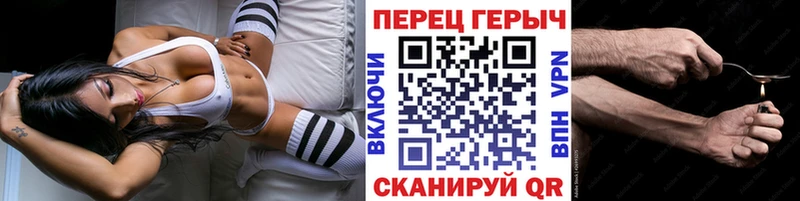 Героин герыч  mega как войти  Нижнекамск  купить наркотики сайты 