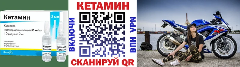 как найти наркотики  Нижнекамск  нарко площадка официальный сайт  КЕТАМИН VHQ 