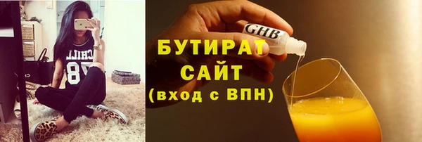 гашиш Абдулино