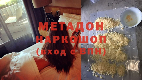 дживик Абаза