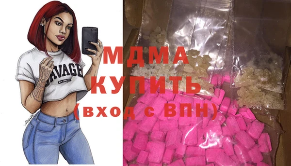 дживик Абаза