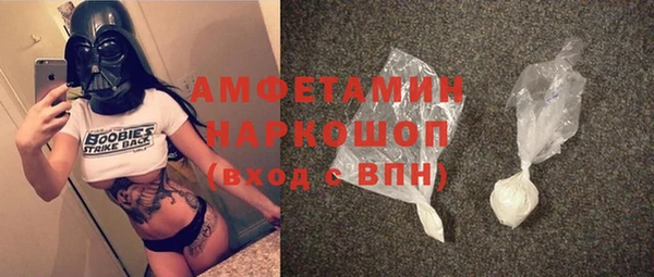 гашиш Абдулино