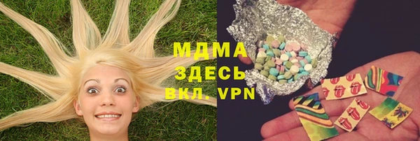 гашиш Абдулино