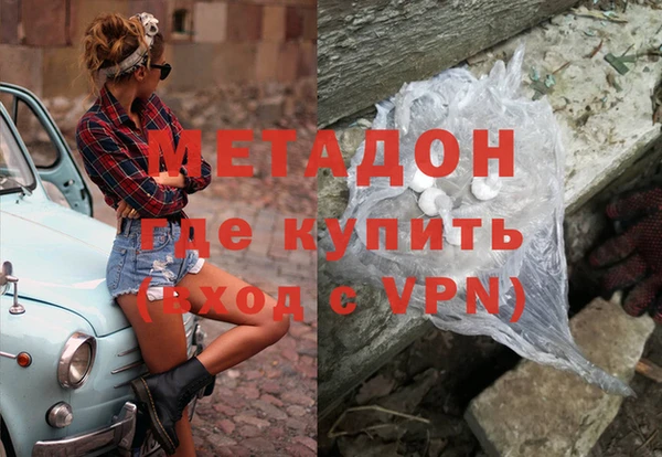 эйфоретик Алексин