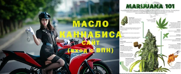 тгк Алексеевка