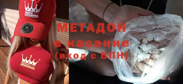 mix Абинск