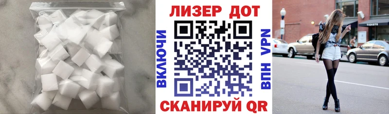 Лсд 25 экстази кислота  Нижнекамск 