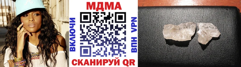 МДМА кристаллы  даркнет состав  Нижнекамск 
