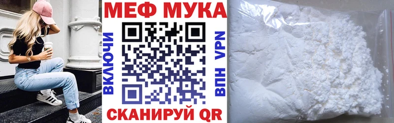 Мефедрон 4 MMC  Нижнекамск 