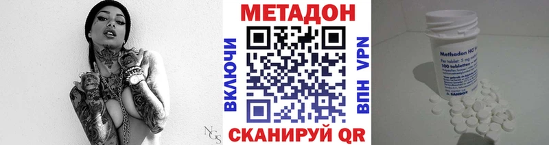 купить закладку Нижнекамск МЕТАДОН белоснежный