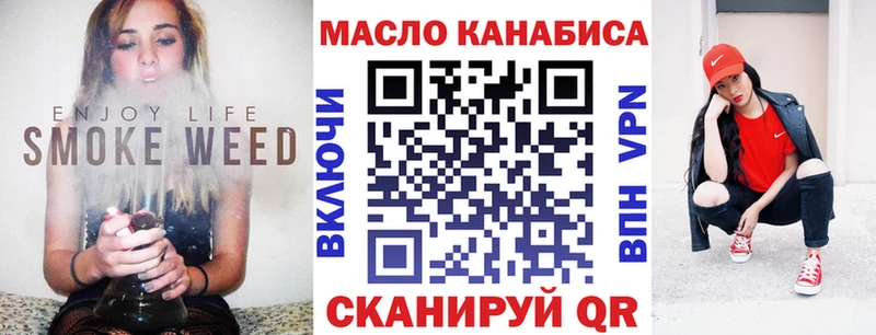kraken ссылки  Нижнекамск  Дистиллят ТГК концентрат 